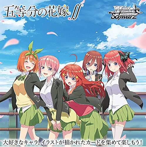 Weiss Schwarz Booster Box Five Equal Bride ∬ Box- Japan Figure Store - #1 Bring To You The Best Japanese Goods