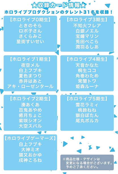 Weiss Schwarz Booster Box Hololive Production Box- Japan Figure Store - #1 Bring To You The Best Japanese Goods