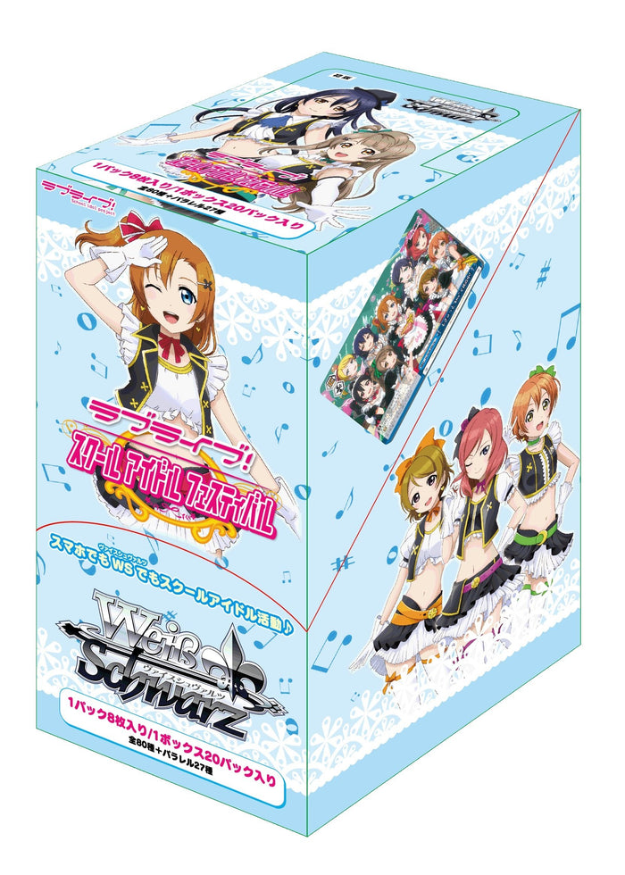 Weiss Schwarz Bushiroad Love Live! School Idol Festival Booster Box Box- Japan Figure Store - #1 Bring To You The Best Japanese Goods