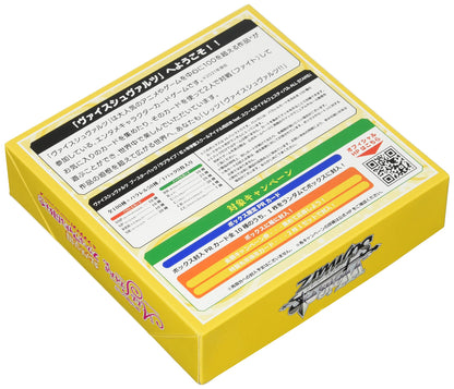 Weiss Schwarz Booster Box Love Live! Nijigasaki Gakuen School Idol Club Feat. School Idol Festival All Stars Box- Japan Figure Store - #1 Bring To You The Best Japanese Goods