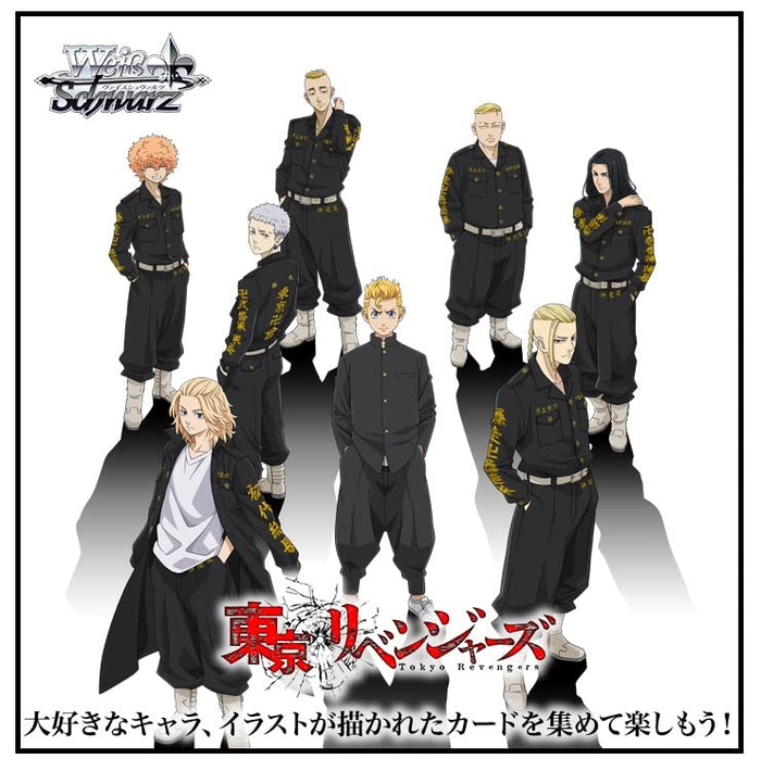 Weiss Schwarz Booster Box Tokyo Revengers Box- Japan Figure Store - #1 Bring To You The Best Japanese Goods