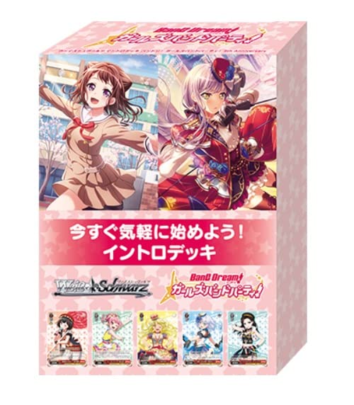Bushiroad Weiss Schwarz Bang Dream Girls Band Party 5th Anniversary Intro Deck- Japan Figure Store - #1 Bring To You The Best Japanese Goods