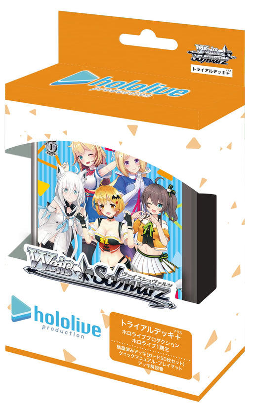 Bushiroad Weiss Schwarz Hololive Production 1st Generation Trial Deck Plus- Japan Figure Store - #1 Bring To You The Best Japanese Goods