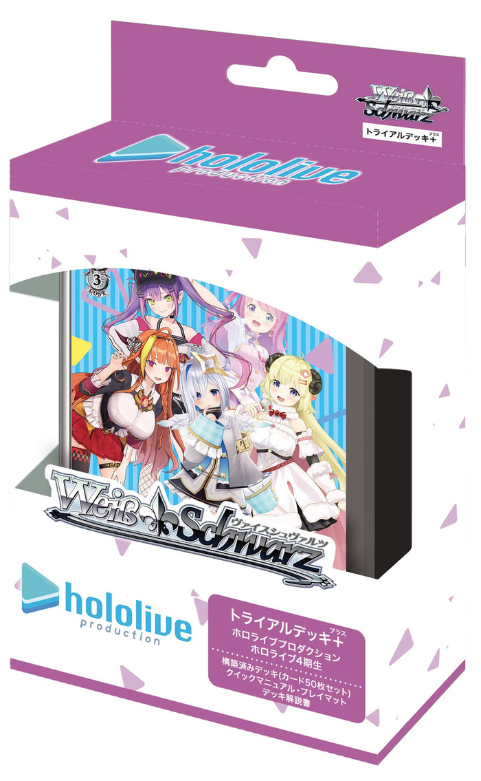 Bushiroad Weiss Schwarz Hololive 4th Generation Trial Deck Plus- Japan Figure Store - #1 Bring To You The Best Japanese Goods