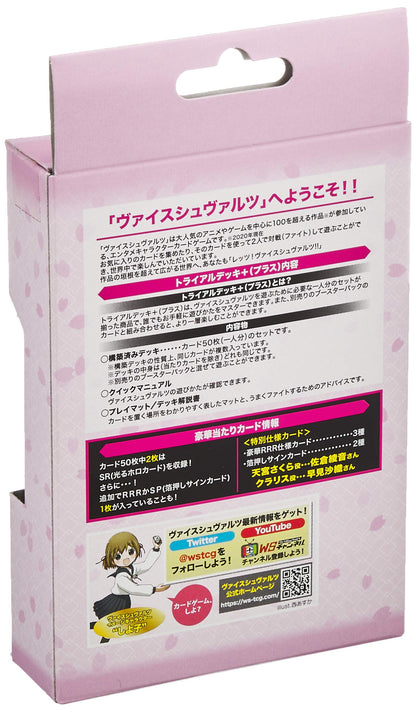 Bushiroad New Sakura Wars - Weiss Schwarz Plus Trial Deck- Japan Figure Store - #1 Bring To You The Best Japanese Goods