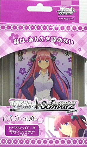 Bushiroad Weiss Schwarz Quintessential Quintuplets Nino Trial Deck Plus- Japan Figure Store - #1 Bring To You The Best Japanese Goods
