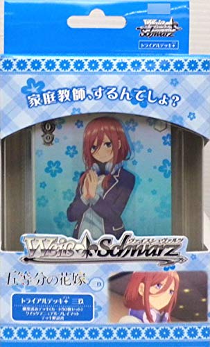 Bushiroad Weiss Schwarz Miku Trial Deck Plus from The Quintessential Quintuplets- Japan Figure Store - #1 Bring To You The Best Japanese Goods