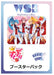 Strawberry Prince Booster Box Weiss Schwarz Blau- Japan Figure Store - #1 Bring To You The Best Japanese Goods