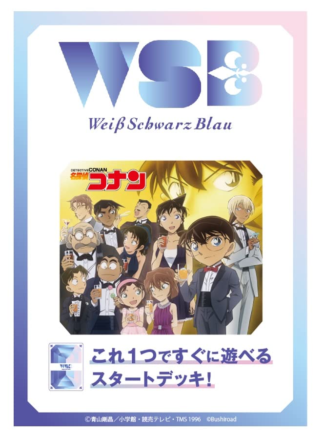 Detective Conan Starter Deck Weiss Schwarz Blau- Japan Figure Store - #1 Bring To You The Best Japanese Goods