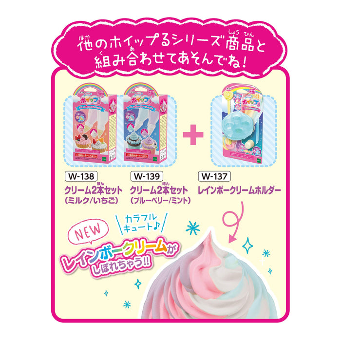 Epoch W-139 Whipple Pastry Chef Toy - Set of 2 Blueberry/Mint Creams Age 8+- Japan Figure Store - #1 Bring To You The Best Japanese Goods
