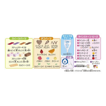 Epoch Whipple W-116 Stick Cake Set Pastry Chef Making Toy for Age 8+- Japan Figure Store - #1 Bring To You The Best Japanese Goods