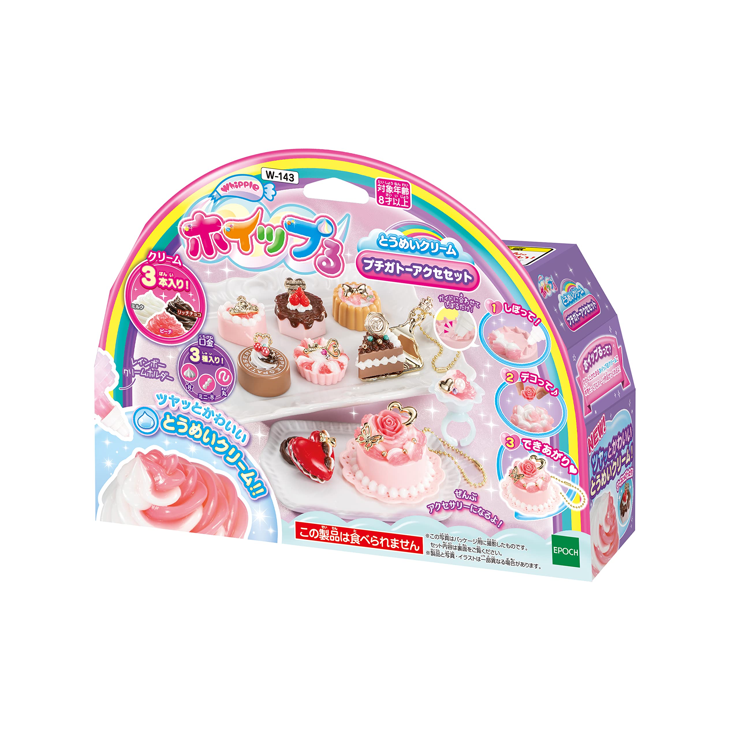 Epoch Whipple Pastry Chef Toy Set - St Mark Certified for Ages 8 and Up- Japan Figure Store - #1 Bring To You The Best Japanese Goods