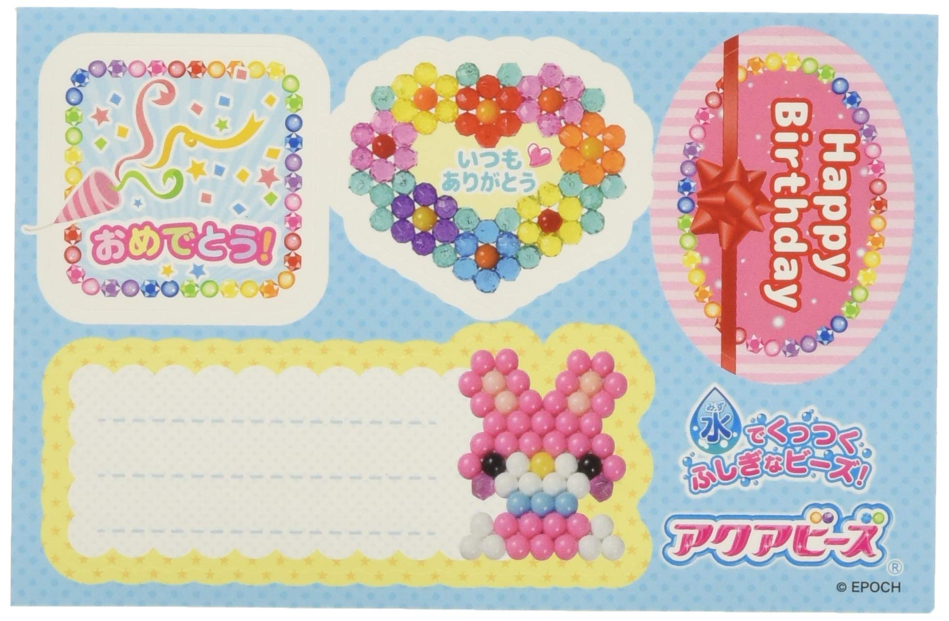 Epoch Aquabeads Glitter Beads Pink - Water-Sticking Toy for Ages 6+ with Message Sticker Included- Japan Figure Store - #1 Bring To You The Best Japanese Goods