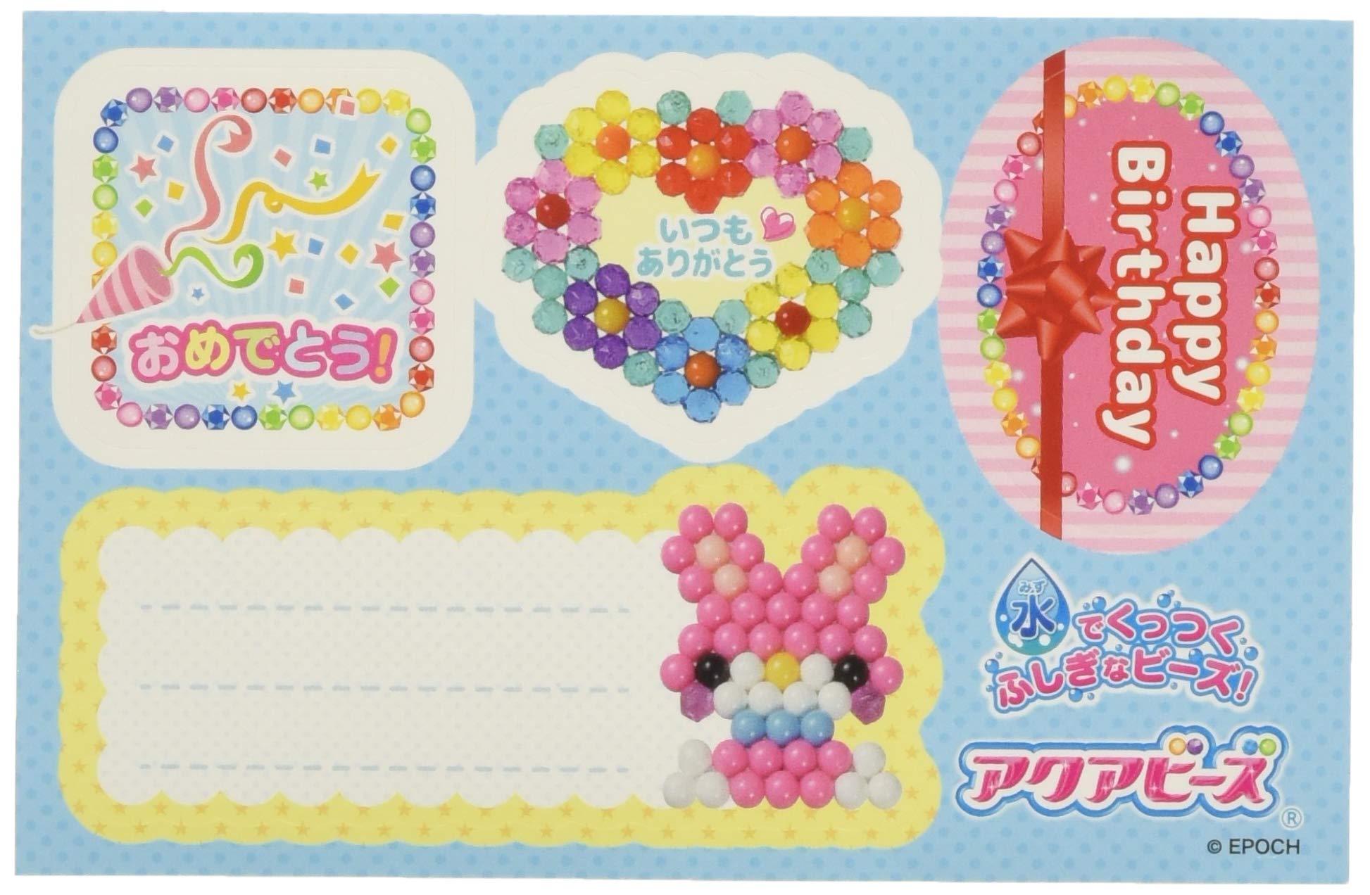 Epoch Aquabeads Light Pink St Mark Certified Age 6+ Water-Sticking Toy with Message Sticker AQ-292- Japan Figure Store - #1 Bring To You The Best Japanese Goods