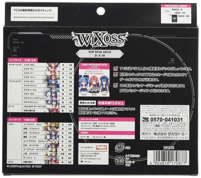 Takara Tomy Wixoss Tcg Wxdi-D07 Top Diva Deck D.x.m Japanese Trading Cards Collectible Cards- Japan Figure Store - #1 Bring To You The Best Japanese Goods