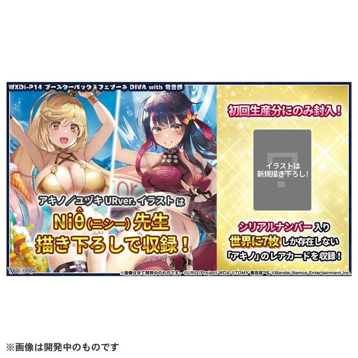 Takara Tomy Wixoss TCG Booster Box Fezzone Diva with Denonbu DP-Box WxDi-P14- Japan Figure Store - #1 Bring To You The Best Japanese Goods