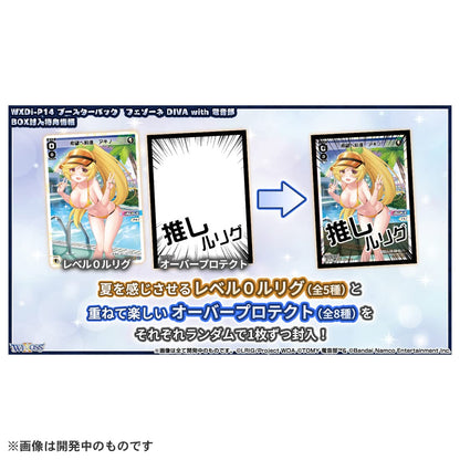 Takara Tomy Wixoss TCG Booster Box Fezzone Diva with Denonbu DP-Box WxDi-P14- Japan Figure Store - #1 Bring To You The Best Japanese Goods