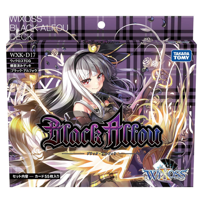 Wixoss Wxk-D17 Tcg Preconstructed Deck Black Alfoe- Japan Figure Store - #1 Bring To You The Best Japanese Goods
