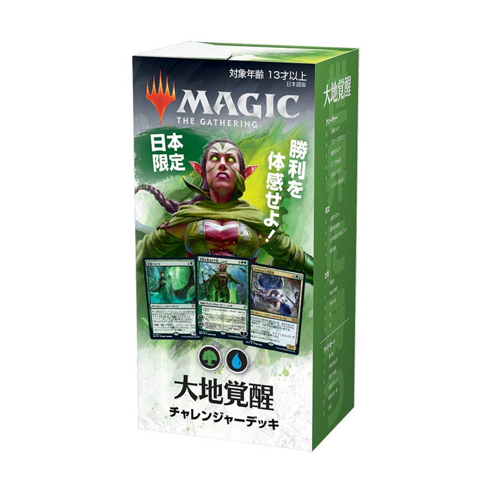 Magic The Gathering Mtg Magic The Gathering Japan Limited Challenger Deck Earth Awakening- Japan Figure Store - #1 Bring To You The Best Japanese Goods
