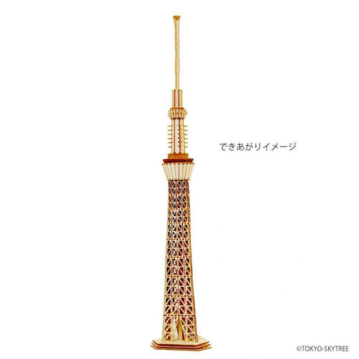 A-ZONE Wooden Art Ki-Gu-Mi Tokyo Skytree- Japan Figure Store - #1 Bring To You The Best Japanese Goods