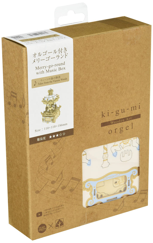 A-ZONE Wooden Art Ki-Gu-Mi Merry Go Round With Music Box- Japan Figure Store - #1 Bring To You The Best Japanese Goods