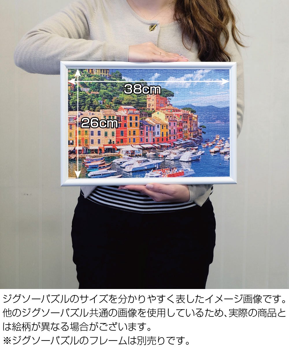 Beverly Jigsaw Puzzle M81-850 Amalfi Coast Italy (1000 S-Pieces) Beautiful Scene Puzzle- Japan Figure Store - #1 Bring To You The Best Japanese Goods