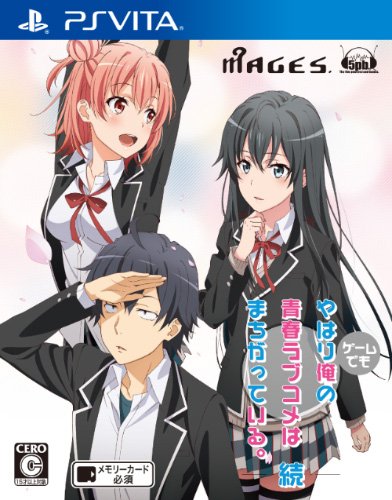 Yahari Game Demo Ore No Seishun Love Kome Wa Machigatteiru Zoku Sony Ps Vita - New Japan Figure 4582325379819