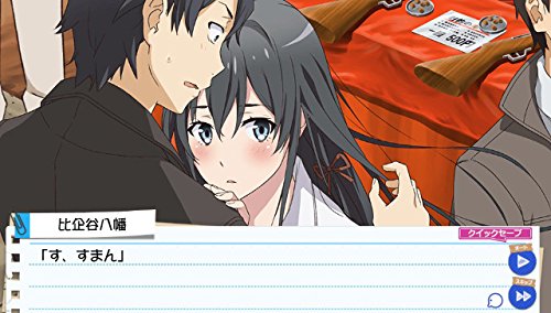 Yahari Game Demo Ore No Seishun Love Kome Wa Machigatteiru Zoku Sony Ps Vita - New Japan Figure 4582325379819 2