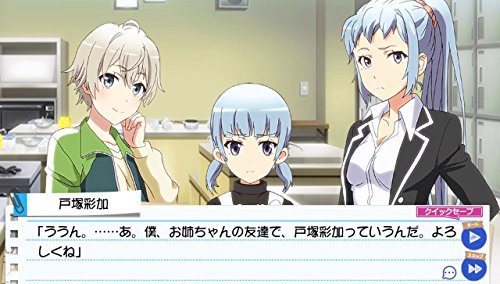 Yahari Game Demo Ore No Seishun Love Kome Wa Machigatteiru Zoku Sony Ps Vita - New Japan Figure 4582325379819 5