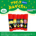 Yamato Glue Stick 8G 5 Pcs Japan Arabic Glue Nori Ongakutai Tt-01- Japan Figure Store - #1 Bring To You The Best Japanese Goods
