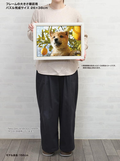 Yanoman 108pc Jigsaw Puzzle Kun-Kun 26x38cm- Japan Figure Store - #1 Bring To You The Best Japanese Goods