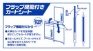 YANOMAN Collection Card Binder- Japan Figure Store - #1 Bring To You The Best Japanese Goods
