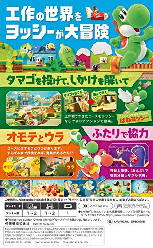 Yoshi'S Crafted World Nintendo Switch New