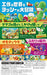Yoshi'S Crafted World Nintendo Switch New