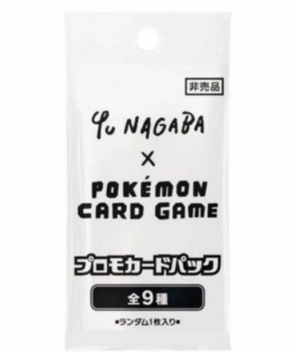 Pokemon Japanese Yu Nagaba Eevee Promo Card Unopened From Japan - 1 Pack- Japan Figure Store - #1 Bring To You The Best Japanese Goods