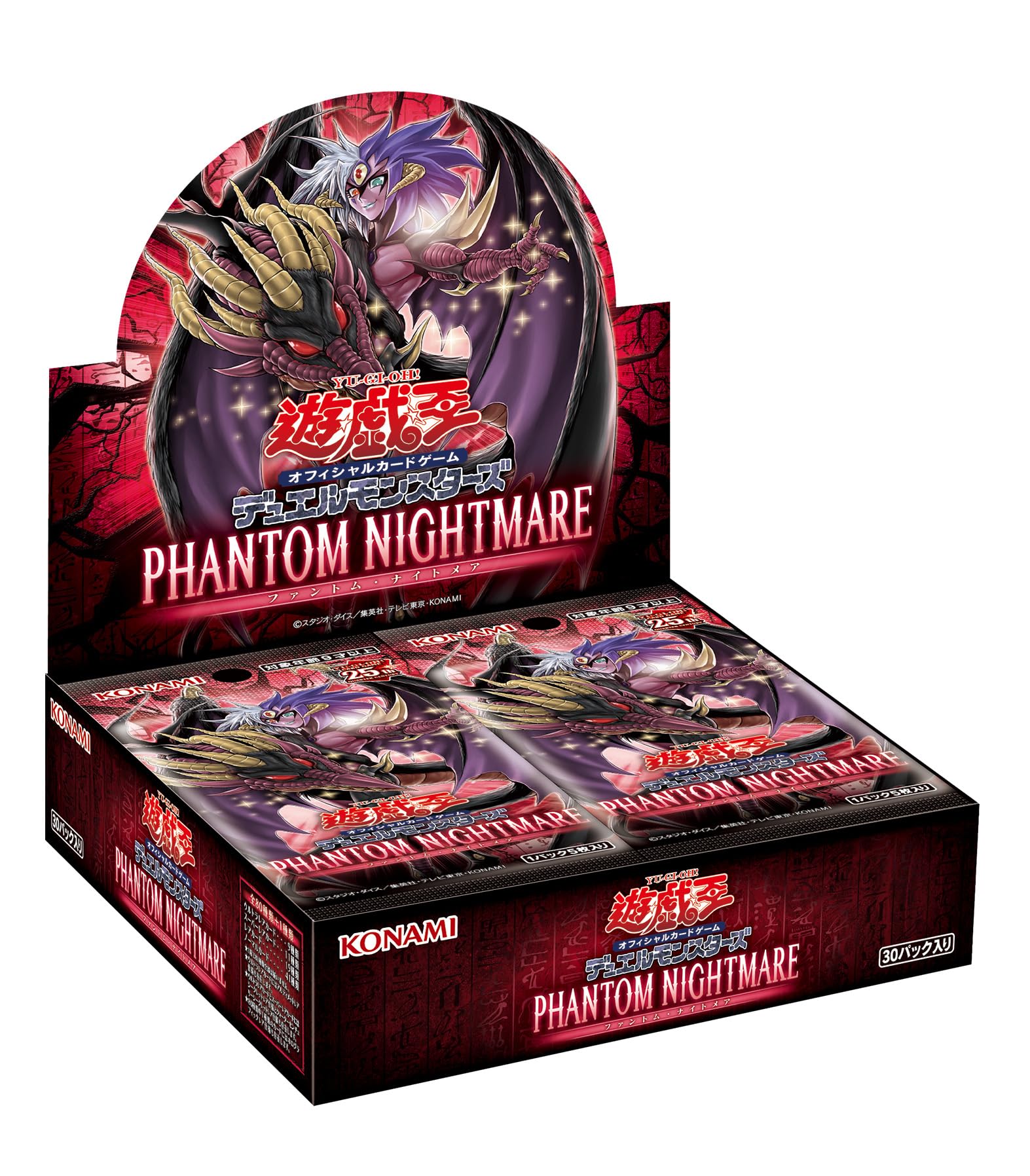 Yu-Gi-Oh Ocg Duel Monsters Phantom Nightmare By Konami Digital Entertainment (Japan)- Japan Figure Store - #1 Bring To You The Best Japanese Goods
