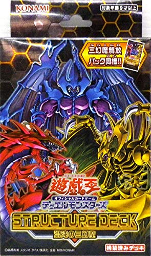 Yu-Gi-Oh! Ocg Duel Monsters Structure Deck Chaotic Three Genma- Japan Figure Store - #1 Bring To You The Best Japanese Goods