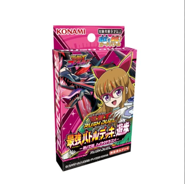 Yu-Gi-Oh Rush Duel Strongest Battle Deck Yuho -Come Yo! High Tech Dragon! - Japan Figure Store - #1 Bring To You The Best Japanese Goods