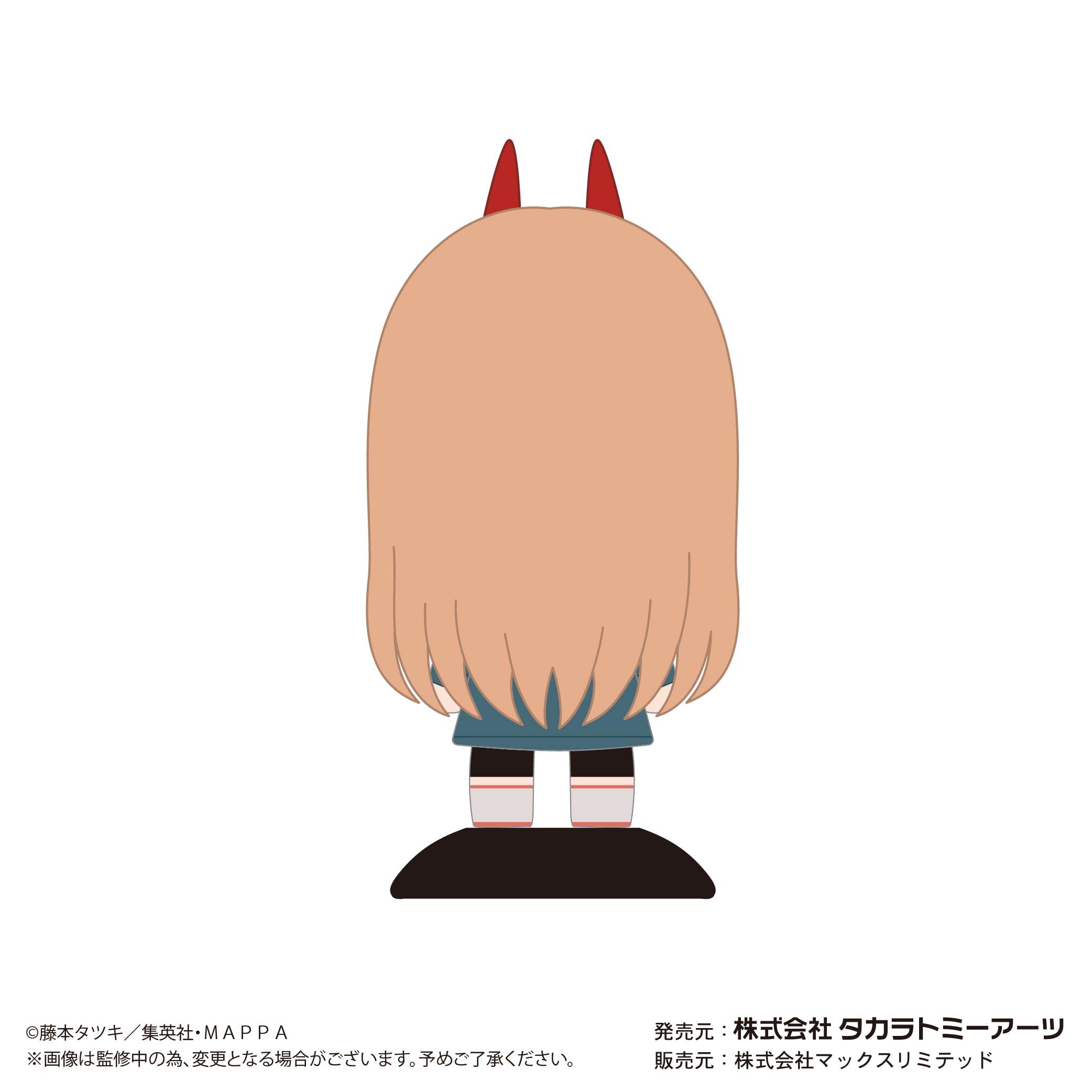 Yura Yura Head Chainsaw Man Power- Japan Figure Store - #1 Bring To You The Best Japanese Goods