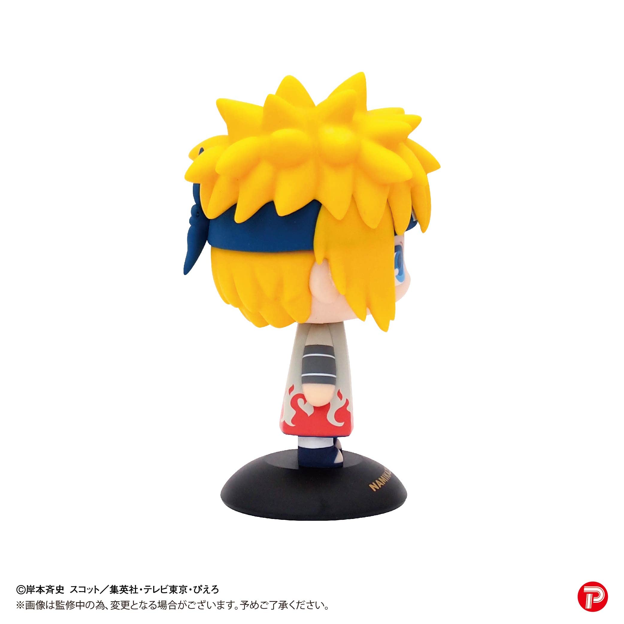Max Limited Naruto Shippuden Namikaze Minato Yura Yura Head Japan- Japan Figure Store - #1 Bring To You The Best Japanese Goods