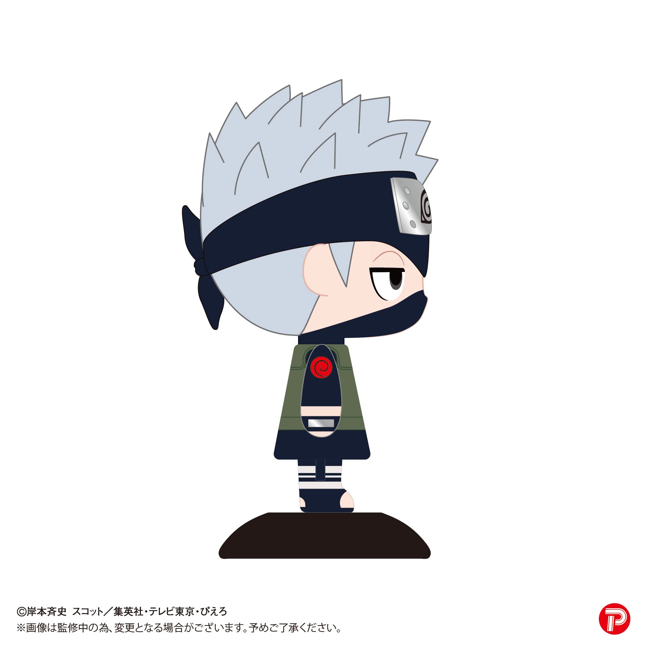 Yurayura Head Naruto Shippuden Kakashi Hatake Total Length About 120Mm- Japan Figure Store - #1 Bring To You The Best Japanese Goods