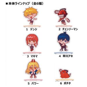 BANDAI Life Yurusta Acrylic Stand Collection Chainsaw Man 1Pcs- Japan Figure Store - #1 Bring To You The Best Japanese Goods