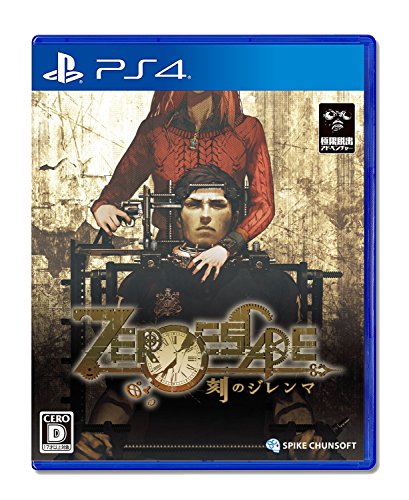 Zero Escape Toki No Dilemma Sony Ps4 Playstation 4 - New Japan Figure 4940261514723