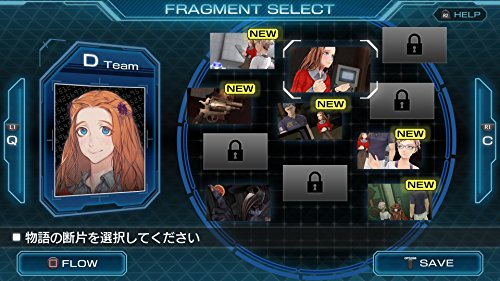 Zero Escape Toki No Dilemma Sony Ps4 Playstation 4 - New Japan Figure 4940261514723 8