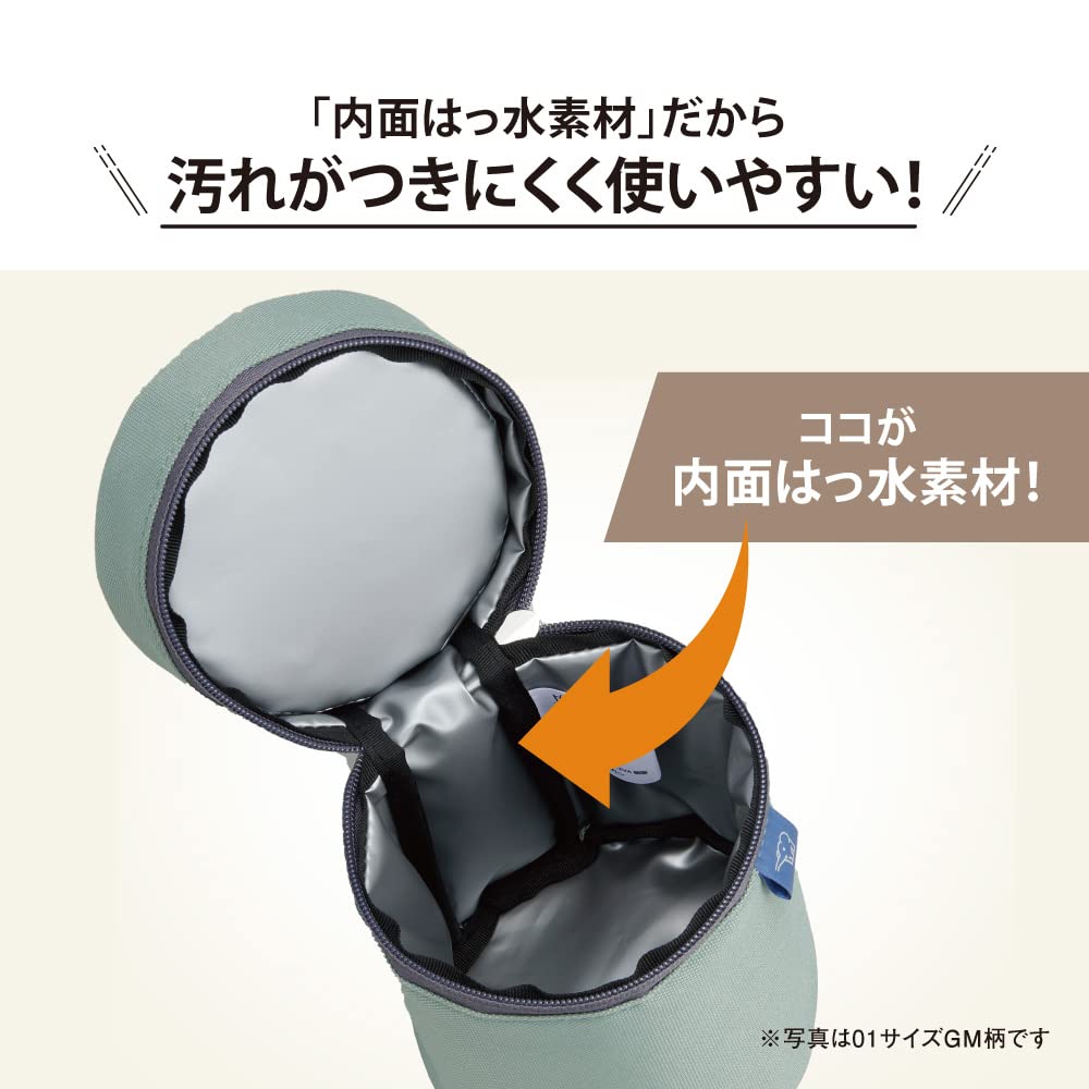 Zojirushi Soup Jar Pouch M Size Gray Japan Sw-Pb02-Hm- Japan Figure Store - #1 Bring To You The Best Japanese Goods