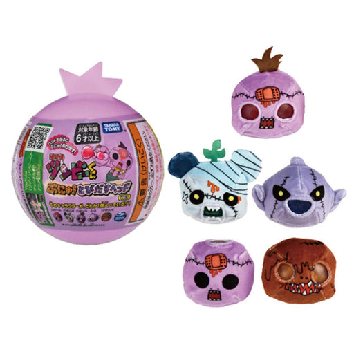 Takara Tomy Zozozo Zombie-Kun Bunyu Pop-Out Head Toy Volume 1- Japan Figure Store - #1 Bring To You The Best Japanese Goods