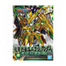 #Bandai Sd #Gundam Sangoku Souketsuden Super Deformed Long Xian Liu Bei Unicorn #Gundam Model Kit Figure Japan Figure 4573102588791