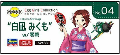 1/20 Egg Girls Collection No.04 'siranagi Sakura' W/egg Plane Zero Fighter
